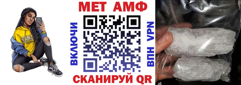 Амфетамин 97%  Новосиль 