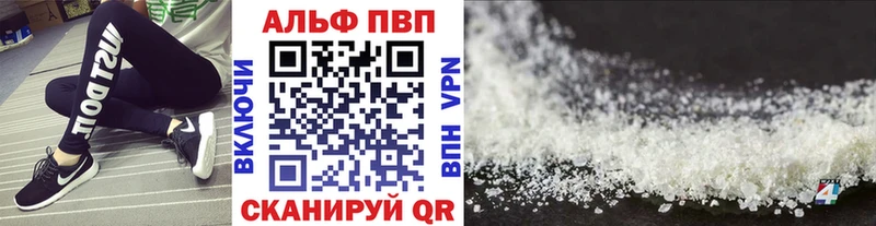 APVP VHQ ОМГ ОМГ ССЫЛКА Новосиль цена наркотик