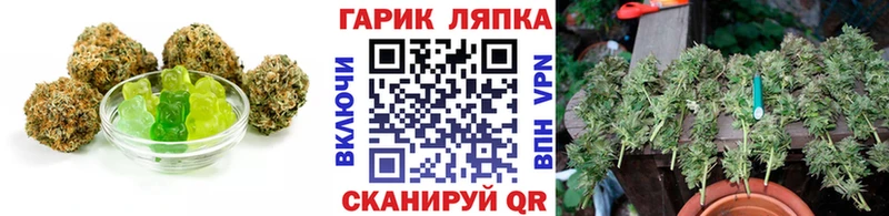 Печенье с ТГК конопля  купить наркотики цена  Новосиль 