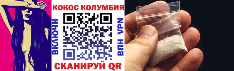 купить закладку  Новосиль  КОКАИН FishScale 