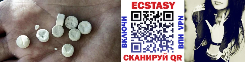 наркотики Новосиль кракен ONION Экстази 250 мг