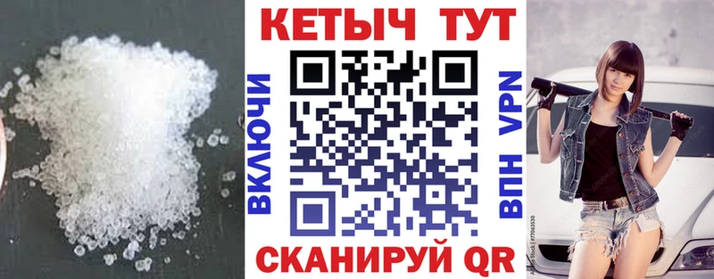 Кетамин VHQ  закладка  Новосиль 