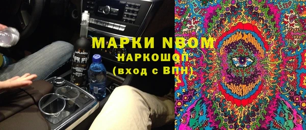 каннабис Алексин