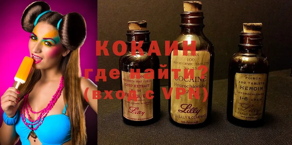 мяу мяу кристалл Абинск