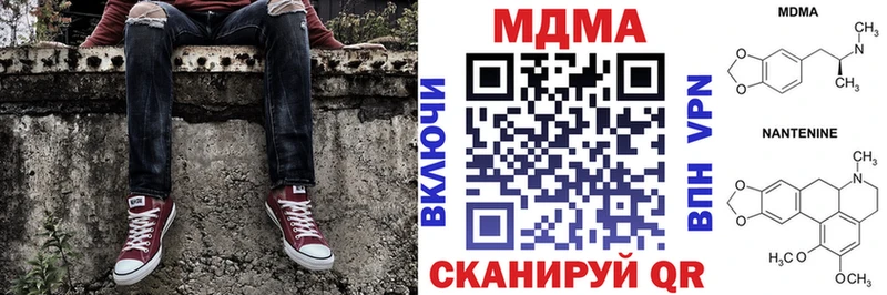 дарнет шоп Новосиль МДМА crystal