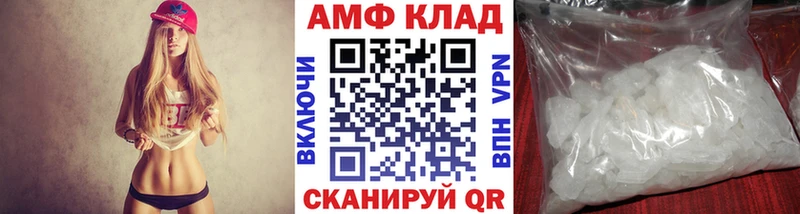 Метамфетамин пудра  Новосиль 