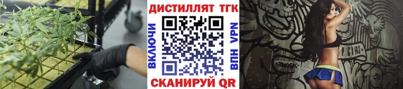 ТГК THC oil  Новосиль 