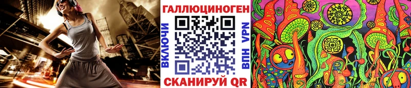 Галлюциногенные грибы мухоморы  Новосиль 